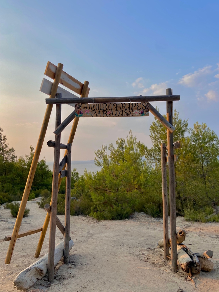 Raj na zemlji, Kavourotrypes plaža na Sitoniji u Grčkoj
