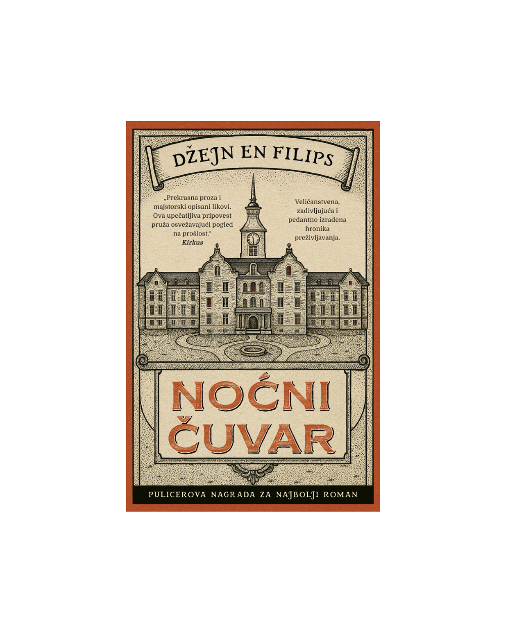 Stiže roman ovenčan Pulicerovom nagradom: „Noćni čuvar