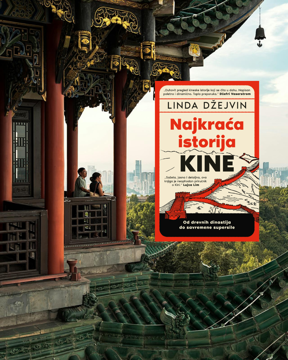 Najkraća istorija Kine - knjiga koju morate pročitati