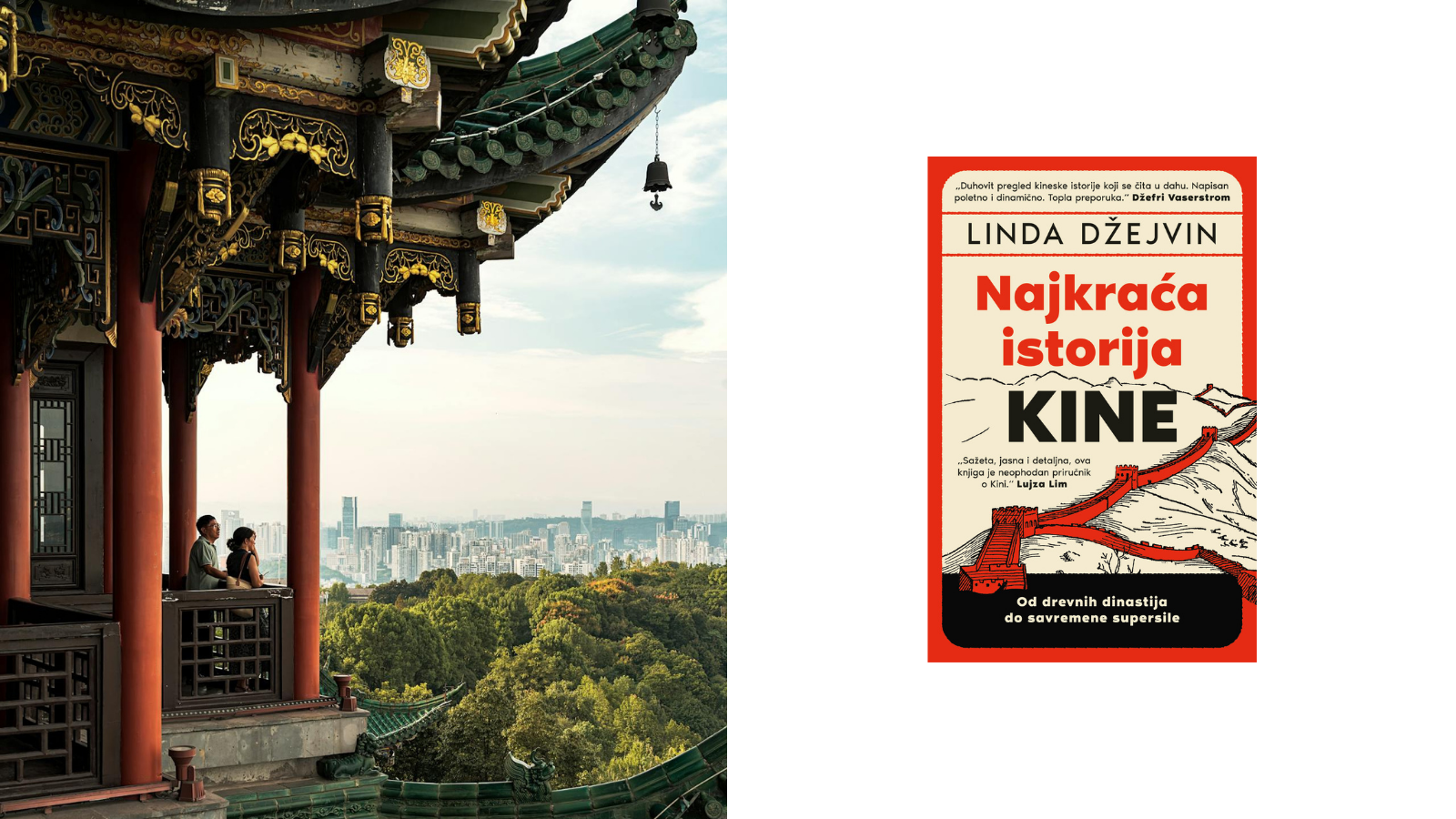 Najkraća istorija Kine