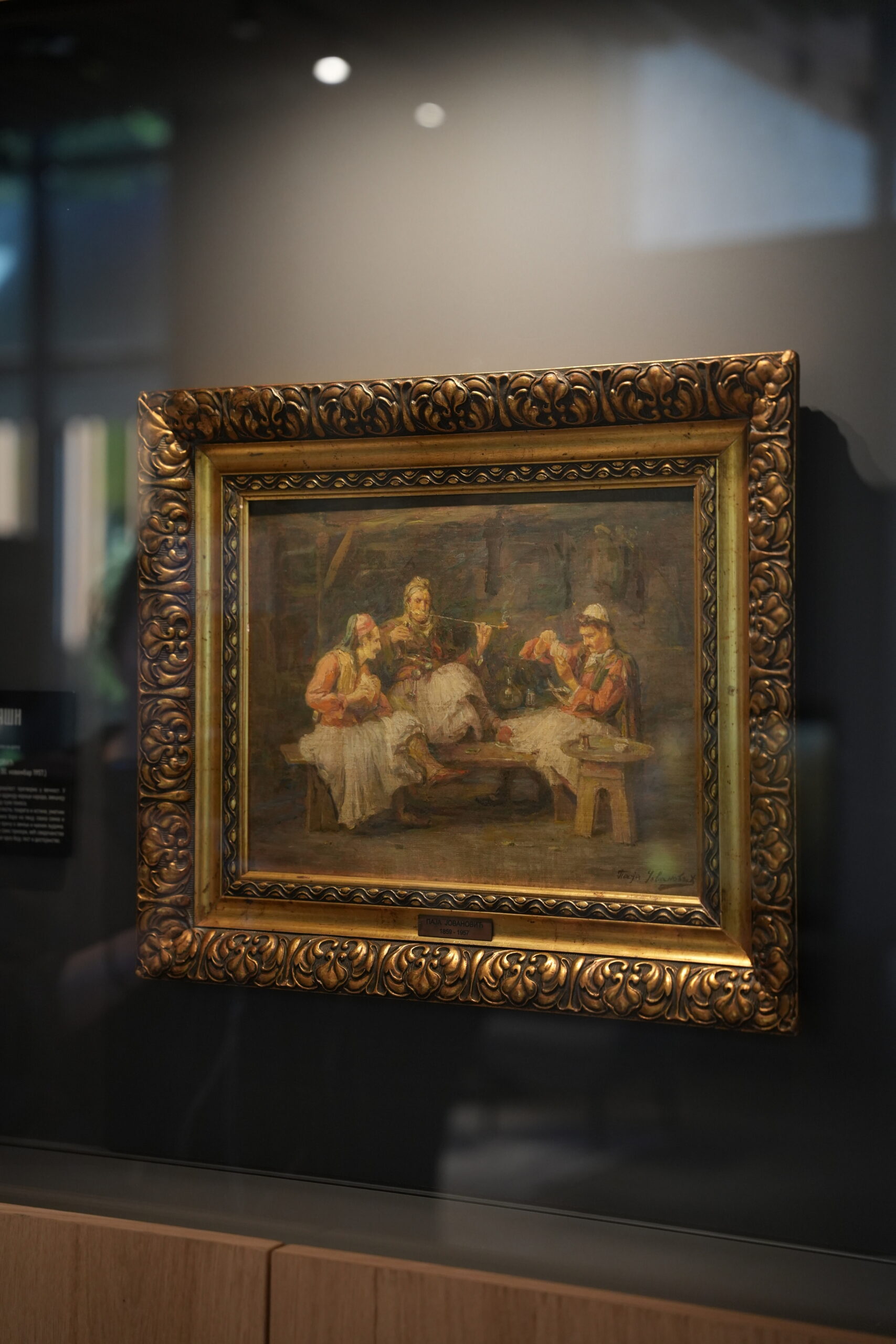 Paja Jovanoić „Kartaši