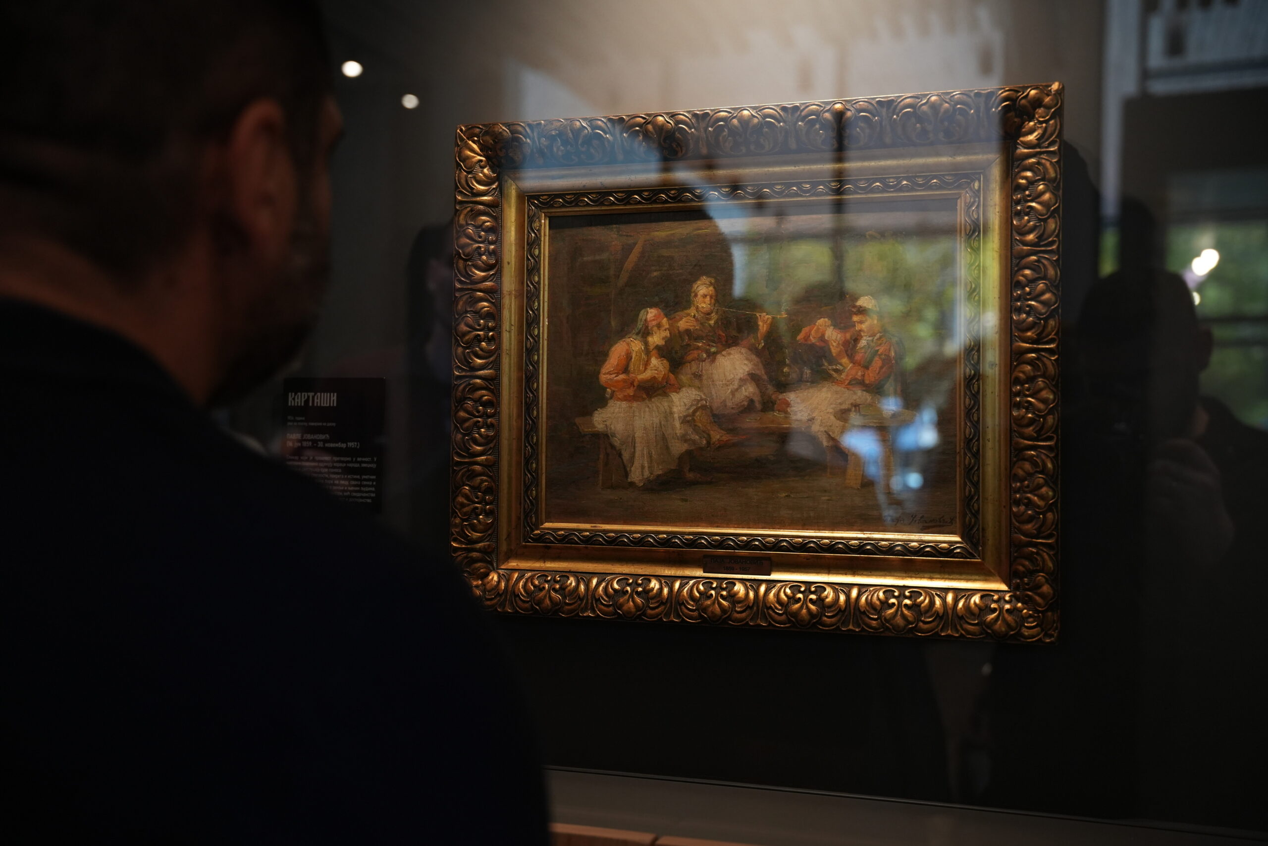 Paja Jovanoić „Kartaši