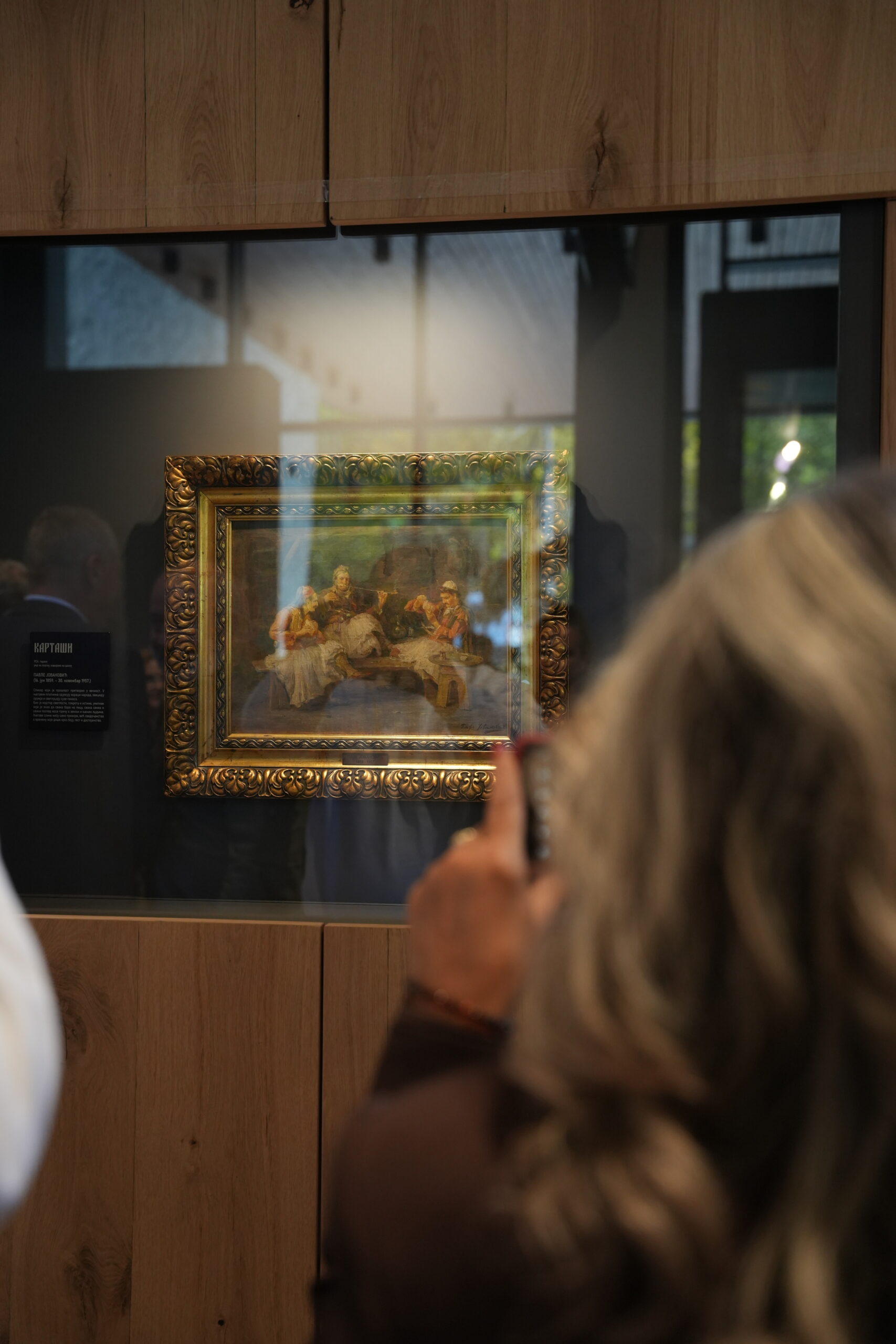 Paja Jovanoić „Kartaši