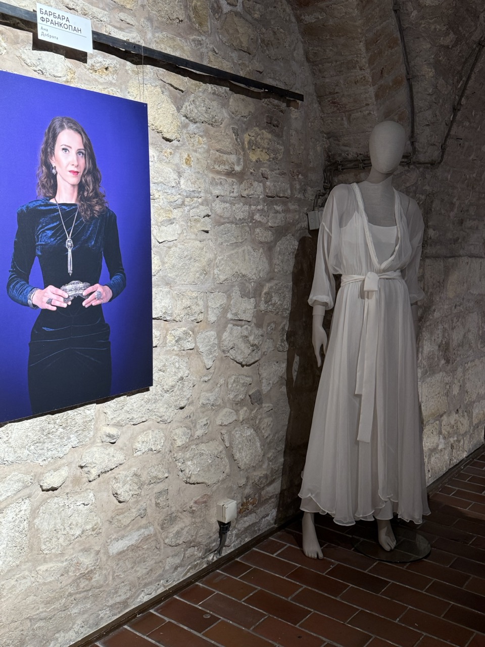 Izložba Odraz Sofije Miščević